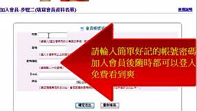 i watch asian amateur porn solo