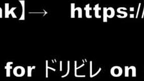 play this hentai game 😏 search for ドリビレ