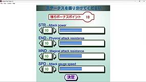 Easy win but more to daughter of defeated devil ep 1