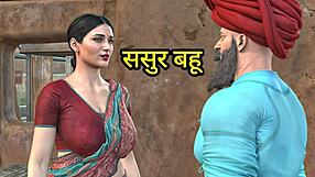 Gjorde min indiske stefar dette mens mannen min var borte?