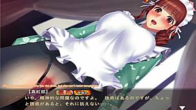 Is Maid Hozuki teasing in this game scene?