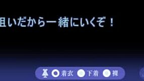 Bound Beauty Hatsuse Miki Dances Lewdly!