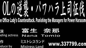 Femdom Japanese Ponyboy Domination Riding And Anal Dildo