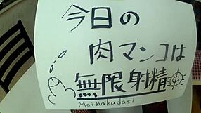 好き勝手に使って下さい。オナホ同然人妻穴マンコ熟女が生中出し。【素人中出しハメ撮り】舞40代中出し大好きパイパン主婦。