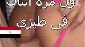 I feel the pain and pleasure as arab housewife gets assfucked by big cock in bedroom while husband watches