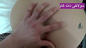 persian mommy babe homemade sex with ass shaking brunette curves