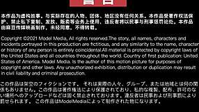 Wen rui xin fucked doggystyle bent over in furniture store