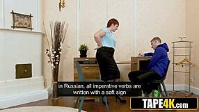 uh fat mature tutor, i punish your picky pussy with my huge cock now