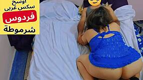 Friend's Wife Firdos Begs for Egyptian Ass Pounding?