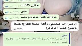 yemeni milf wife spreads pussy in hot webcam