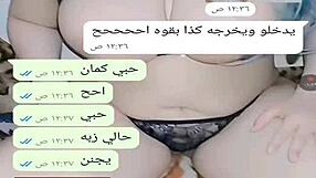 yemeni milf wife spreads pussy in hot webcam