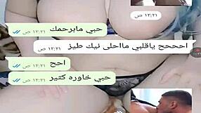 yemeni milf wife spreads pussy in hot webcam