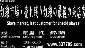 I endure Japanese mistress's brutal human sandbag beating