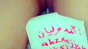 hot arab wife shakes ass for her husband