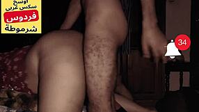 ARAB EGYPT Muslim BBW In Homemade Sex Video